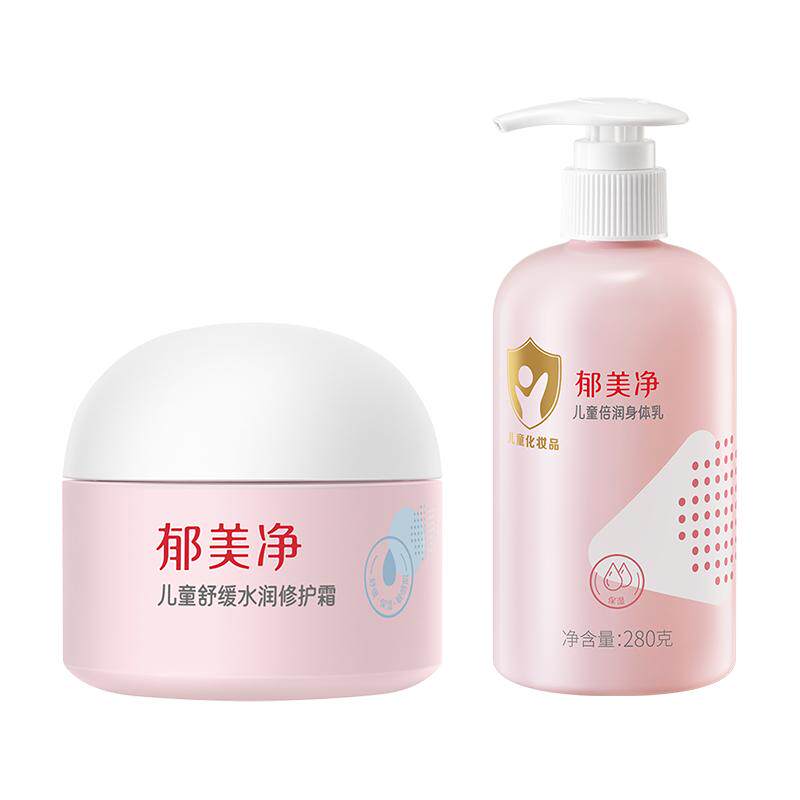 郁美净儿童舒缓水润修护霜