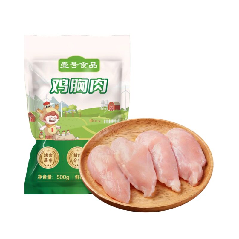 壹号食品土鸡鸡肉鸡胸肉琵琶腿