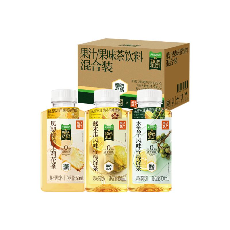 猫超臻选果汁茶多口味饮料