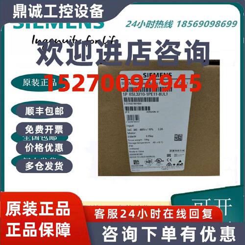 议价6SL3210-1PE11-8UL1西门子德国原装G120变频器功率模块 0.55K
