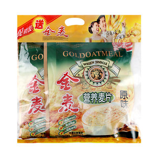 维恩金麦营养麦片原味早餐燕麦片即食冲饮品袋装400g买一送一麦片