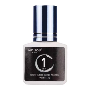 MOLIOU魔丽欧睫毛胶水美睫店师专用嫁接秒速干超粘牢固持久glue胶