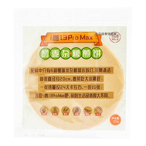 低卡博士藜麦杂粮煎饼i