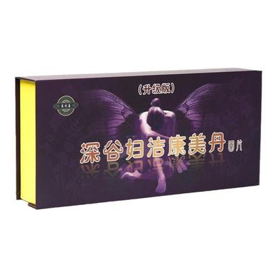 康美丹正品清宫排毒私处护理洗液