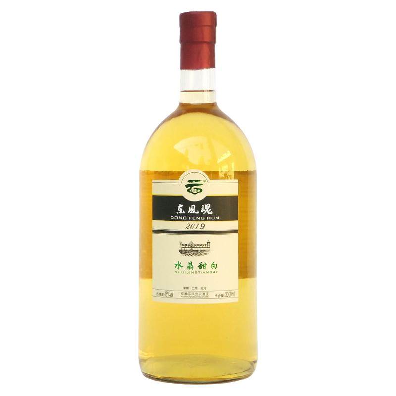 云南弥勒宝云酒东风魂水晶甜白玫瑰蜜甜红干红葡萄酒大瓶装3000ml