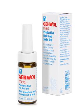 Gehwol洁沃 德国进口灰指甲专用液搽涂剂正品旗舰店冰醋酸灰趾甲