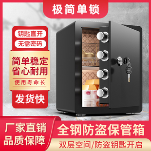 吉文牌保险柜入墙入家用新款 全钢简约夹202525m40m小 万箱保管箱款