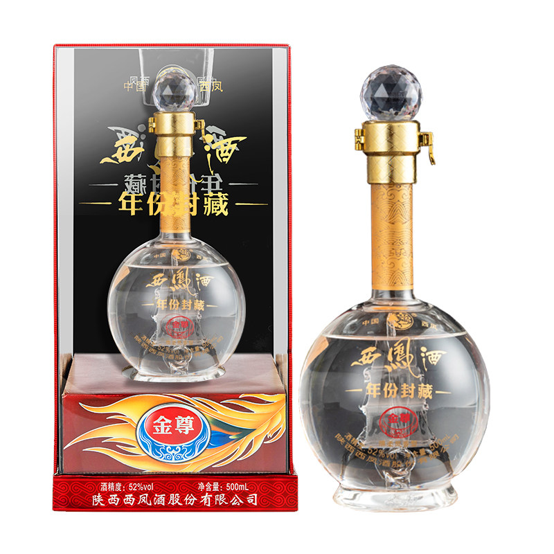 西凤酒52度年份封藏金尊V10升级版国产白酒绵柔凤香型送礼装单瓶