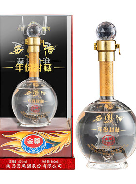 西凤酒500ML绵柔凤香型52度