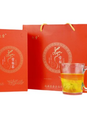 赵州雪梨茶赵雪河北石家庄特产花果茶梨干红枣枸杞泡水礼盒装120g