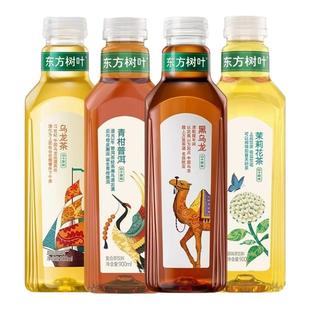 农夫山泉东方树叶900毫升茉莉花茶红茶12大瓶装整箱批无糖茶饮料