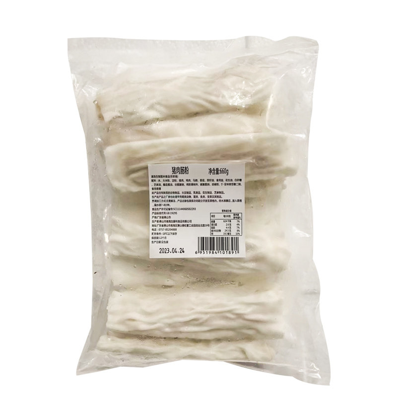 加藤利猪肉肠粉广东布拉肠速冻茶楼粥铺早餐叉烧肠粉半成品商用