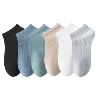 袜子男款短袜夏季薄款纯色网眼透气防臭吸汗篮球运动白色男士船袜