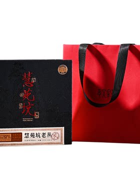 孝文家茶武夷山慧苑坑老丛水仙 岩茶大红袍茶叶乌龙茶盒装