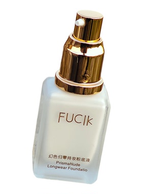 纯白舞台妆拍短剧COS粉底液