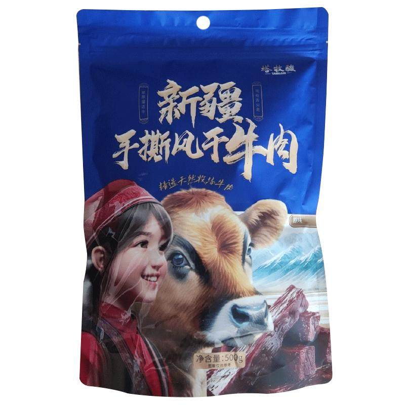 塔牧骏新疆手撕风干牛肉干