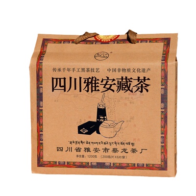蔡龙茶厂雅安藏茶南路边茶