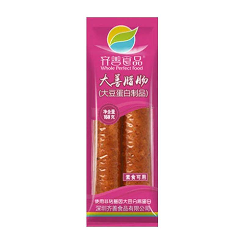 齐善素火腿袋装素食佛家