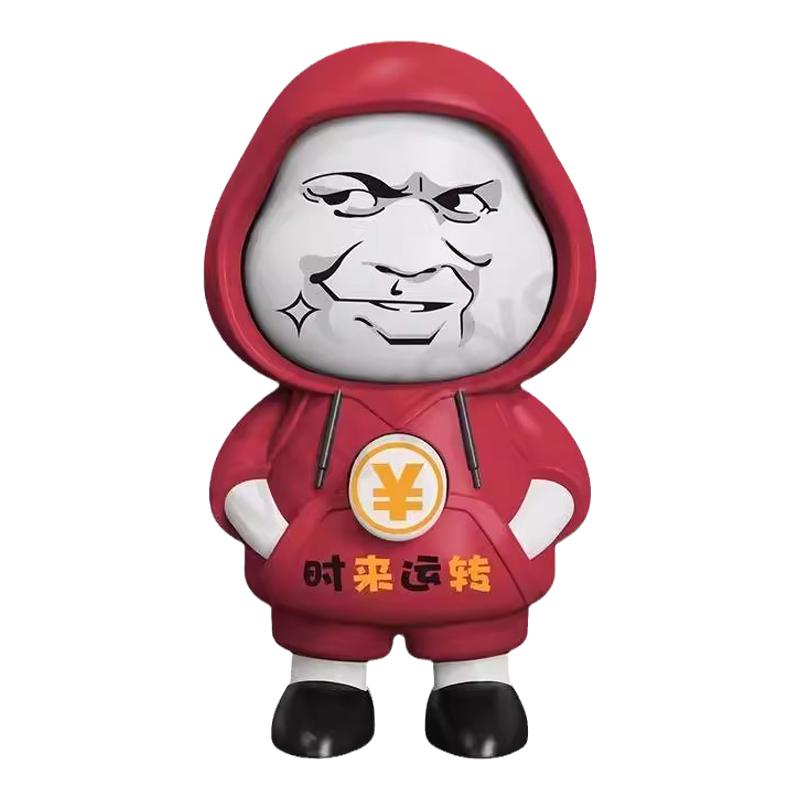 表情帝按压变脸公仔挂件潮玩卡通礼物钥匙扣摆件儿童创意解压玩具