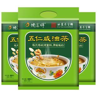 德富祥油茶面陕西油茶早餐五仁咸480g/400g/680g整箱