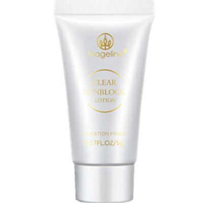 麦吉丽防晒隔离清爽小样霜