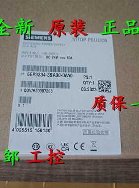 议价现货6EP3336-3SA00-0AY0 SITOP PSU2200电源20A 6EP33363SA00