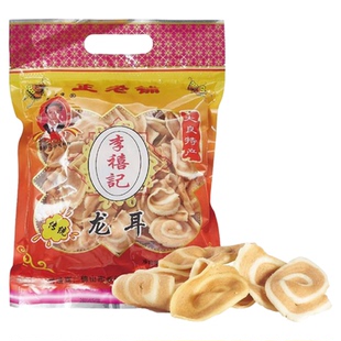 正宗顺德大良李禧记南乳龙耳鲍鱼酥牛耳仔糕点广东特产休闲小吃