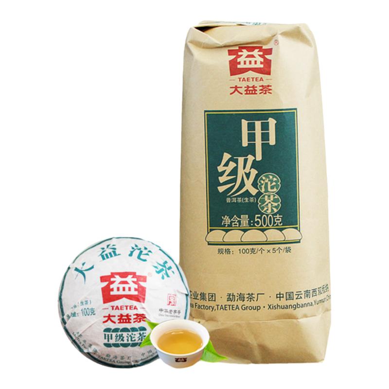 大益普洱茶2019年甲级沱500g生茶