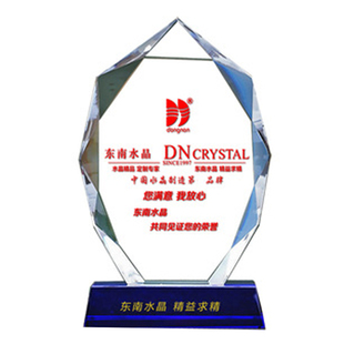 东南水晶年终颁奖奖杯定制定做加盟授权奖牌比赛纪念品免费刻字
