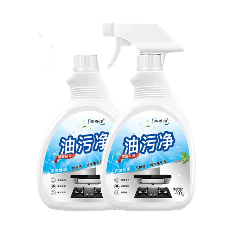 鑫香湶油污净补充装厨房去油污强力清洗剂抽油烟机除油除垢去污渍