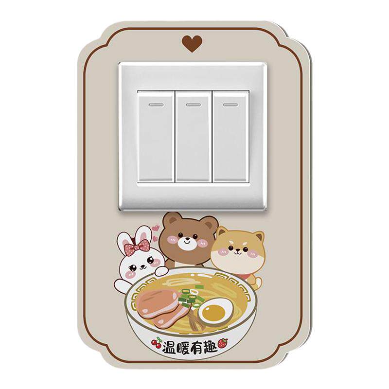 亚克力开关装饰贴补洞窟窿遮挡贴