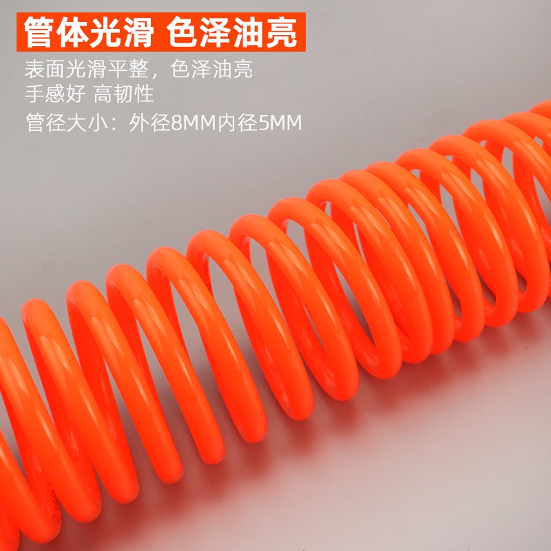 气动弹簧管空压机皮管螺旋伸缩管子高压米软管气管15米9气泵风管