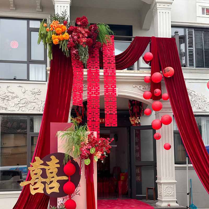 结婚装饰户外农村院子婚礼挂饰条幅花布置套装喜庆大门庭院纱拉幔