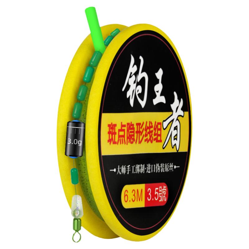慧川斑点入水隐形线组主线鱼线