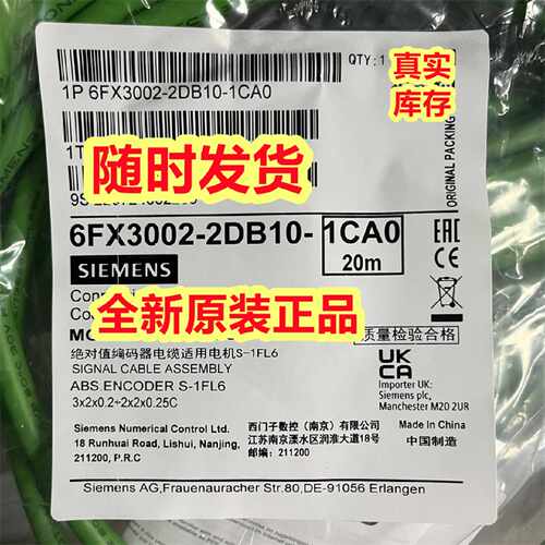 议价V90西门子编码器电缆6FX3002-2CT20-1AD0  6FX3002-2DB10-1CA