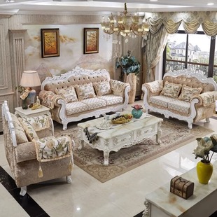 欧式 沙发 整装 实木组合家具高档中小户型客厅布艺沙发三人位美式