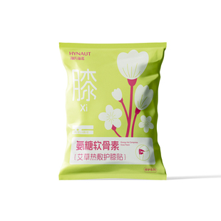 海氏海诺氨糖软骨素艾草热敷护膝宝自发热蒸汽艾灸热敷贴暖膝贴