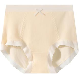 蝶安芬内裤女高腰纯棉全棉裆抗菌大码夏季薄款可爱女生小平角短裤