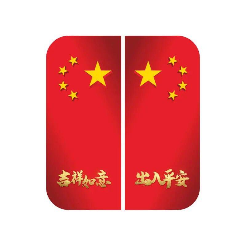 汕德卡CG系列车窗贴纸单孔透光卡车卧铺侧窗国旗遮阳贴画吉祥老虎
