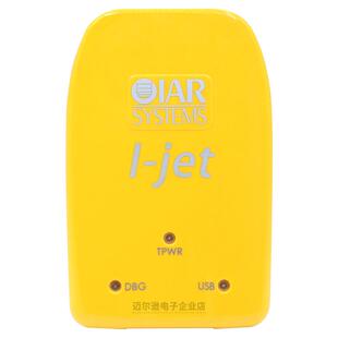 I-JET硬件在线调试器IAR JTAG仿真下载编程IAR Systems 正品 ijet