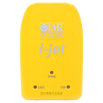 IARI-JET原装进口编程器