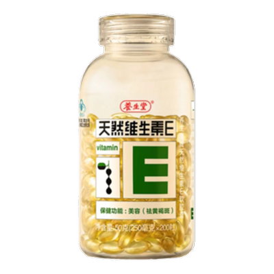 养生堂天然维生素E软胶囊200粒