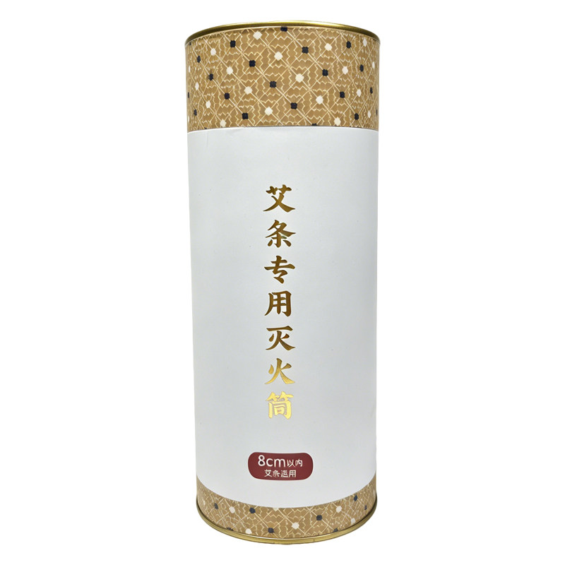 艾灸工具配件艾条灭火筒延长器