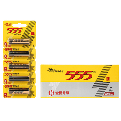555电池5号7号碱性电池五号七号批发儿童玩具电池遥控器鼠标干电池正品空调电视1.5V