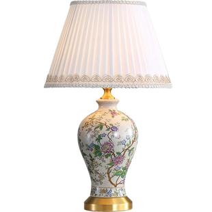 美式复古个性彩花装饰现代中式全铜陶瓷台灯可调光温馨卧室床头灯