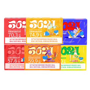 【官方正品】安馨3021体脂称秤56天28天7天体验新口味体脂称