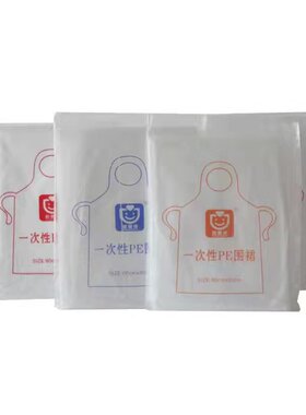 一次性加厚加长皖萌袋工厂直销