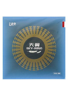 729天翼乒乓球反胶套胶天翼PRO