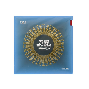 YAOSIR老妖729天翼PRO反胶套胶反手超轻省队专业套胶乒乓球胶皮