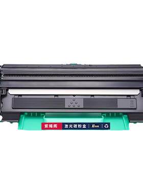 港版1000硒鼓TN-1070粉盒碳粉